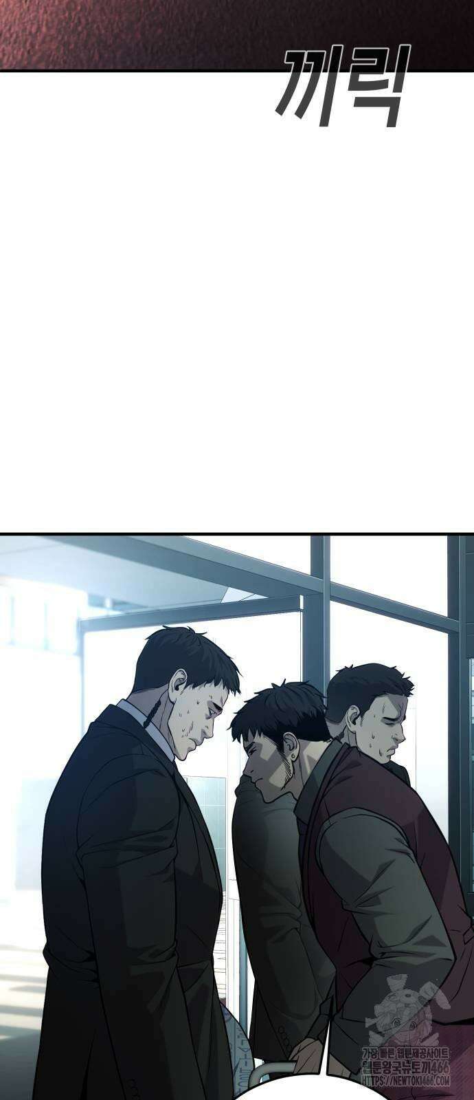 불효자 37화 142