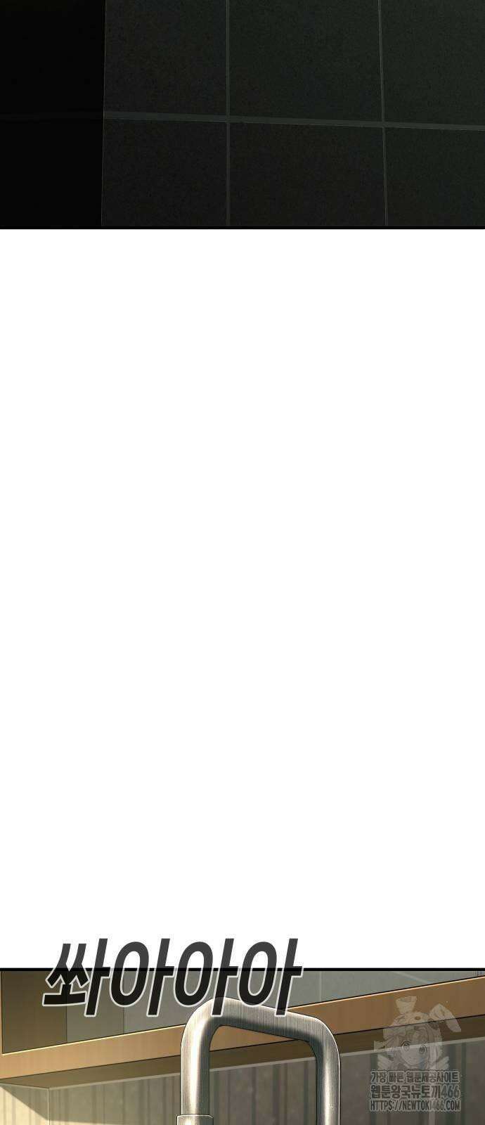 불효자 37화 146