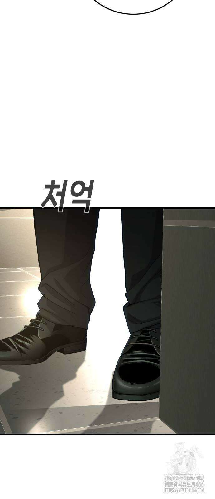 불효자 37화 150