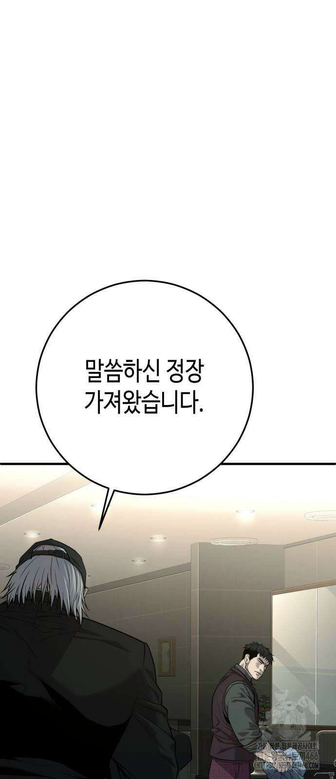 불효자 37화 151