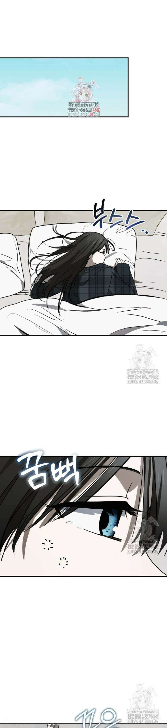 불변의 법칙 23화 1