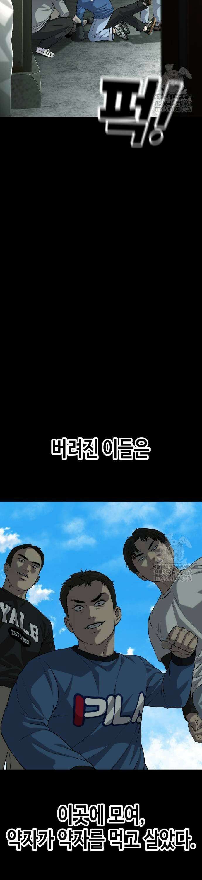 불효자 44화 3