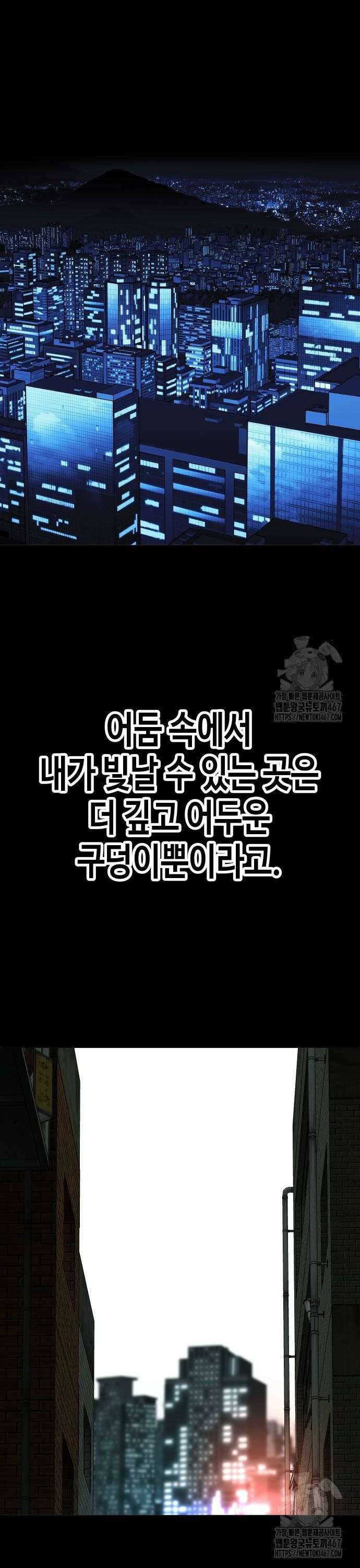 불효자 44화 16