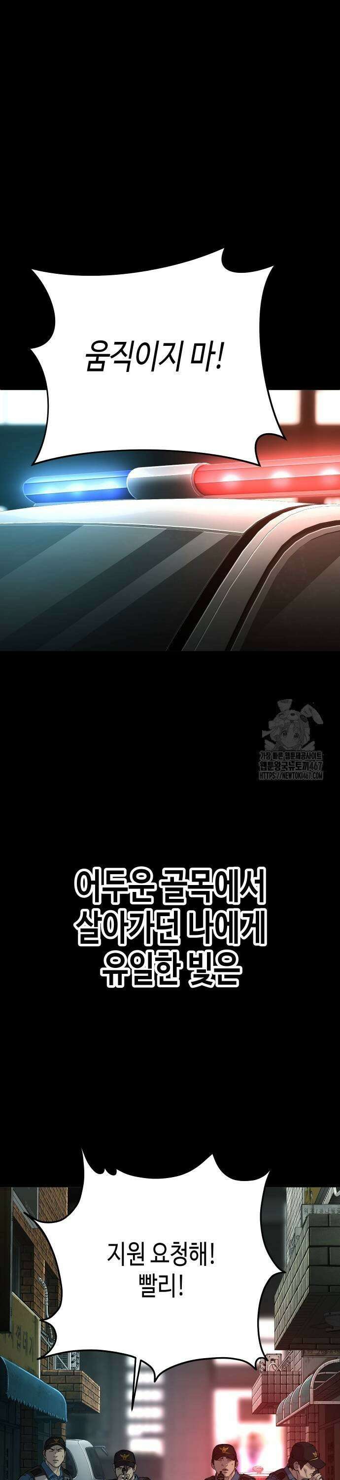 불효자 44화 17