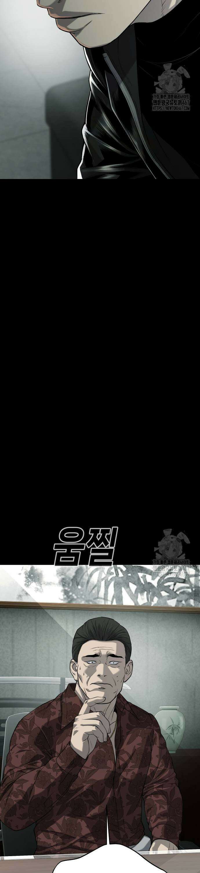 불효자 44화 27
