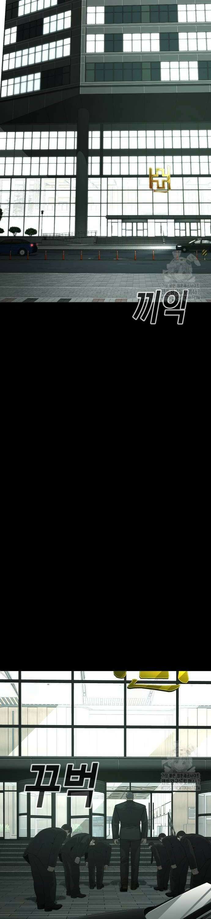 불효자 44화 38