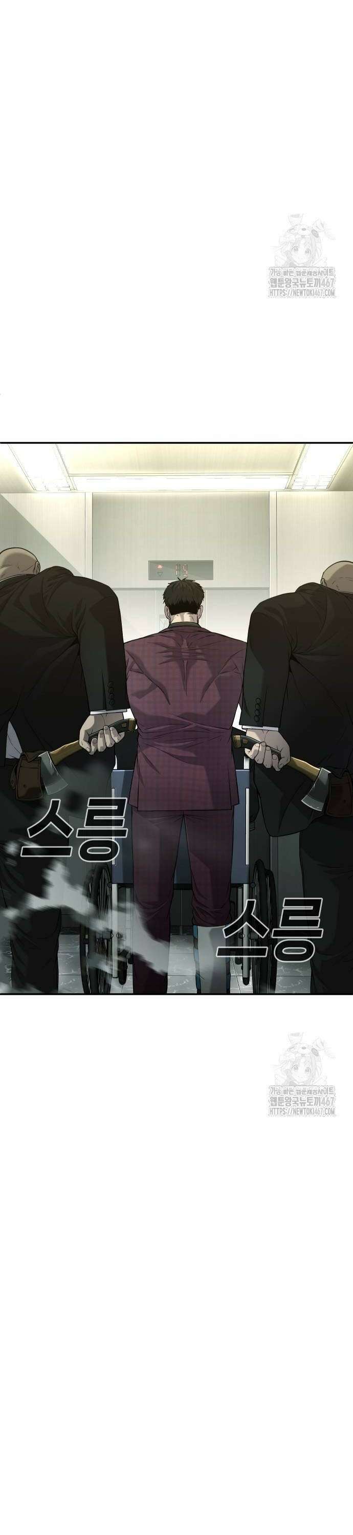 불효자 44화 84