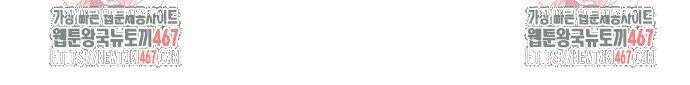 불효자 44화 94