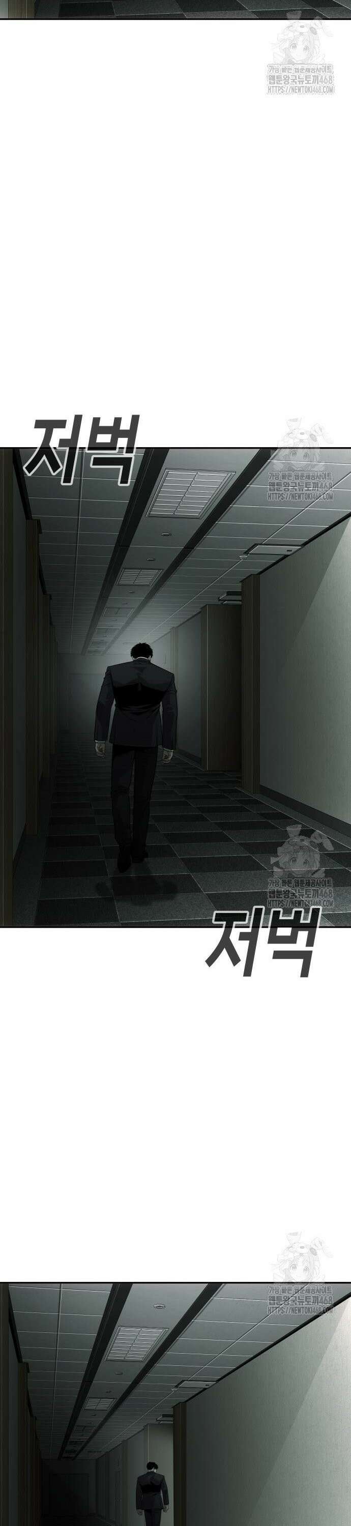 불효자 51화 38