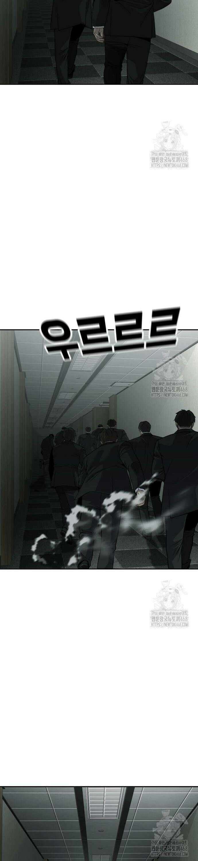 불효자 51화 40