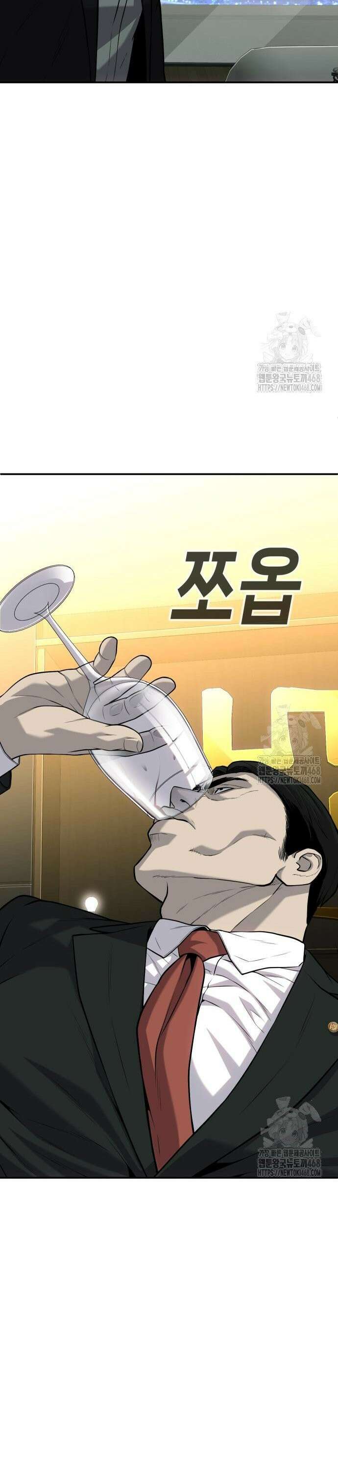 불효자 51화 64