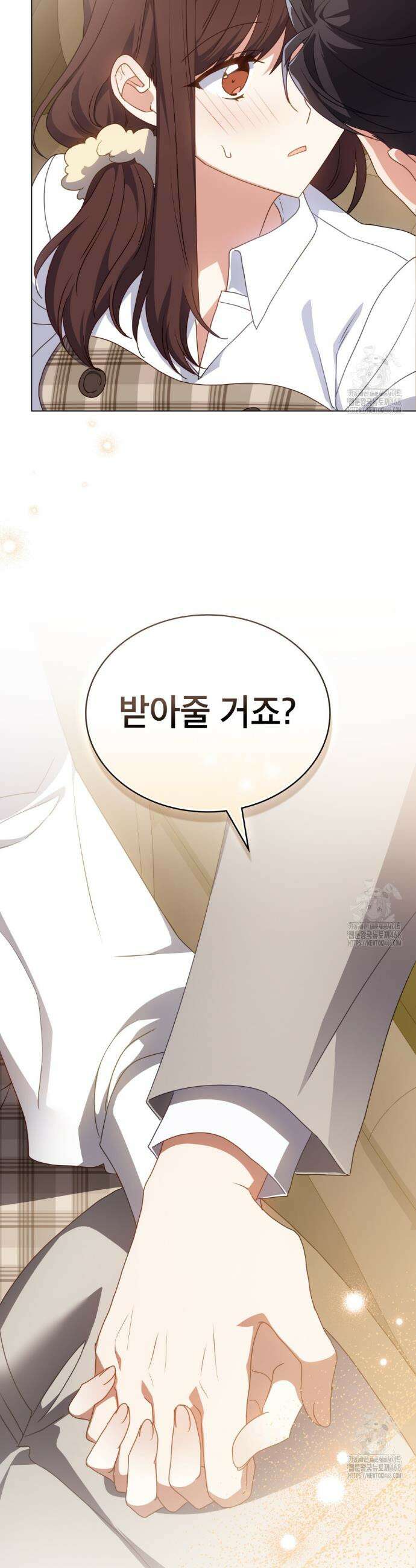 상사와 몰래 하는 짓  24화 32