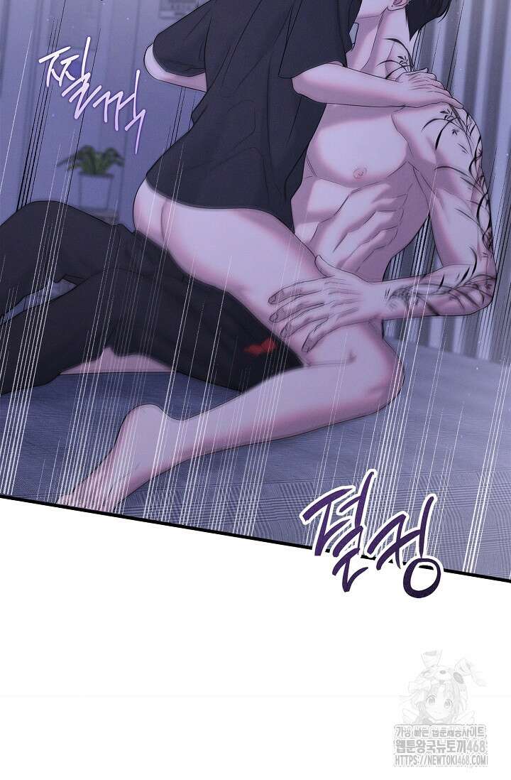 무흔의 밤 47화 9