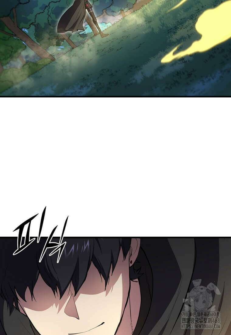 스킬빨로 레벨업 101화 13