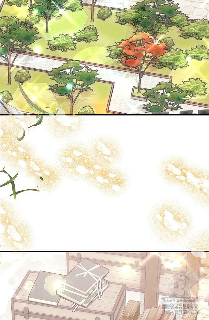 주인공들의 아이로 태어났다 57화 11