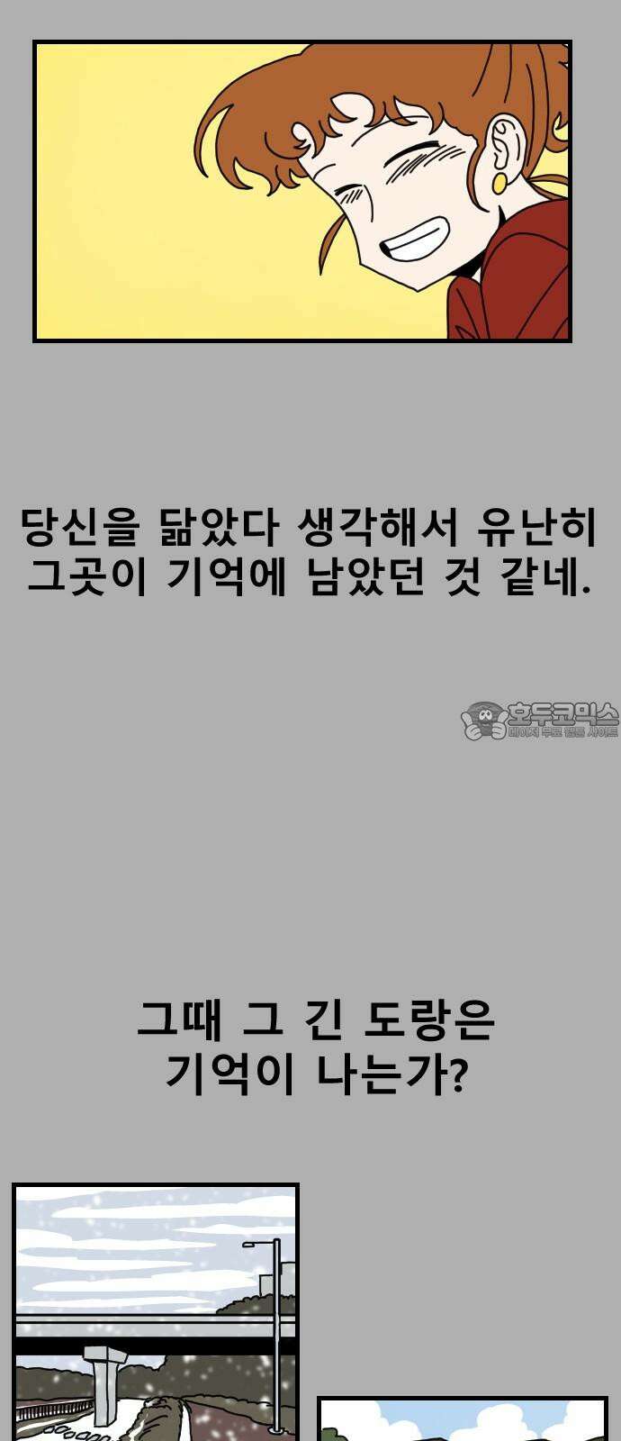 살아생전 26화． 장미진, 김도학 (5) 30