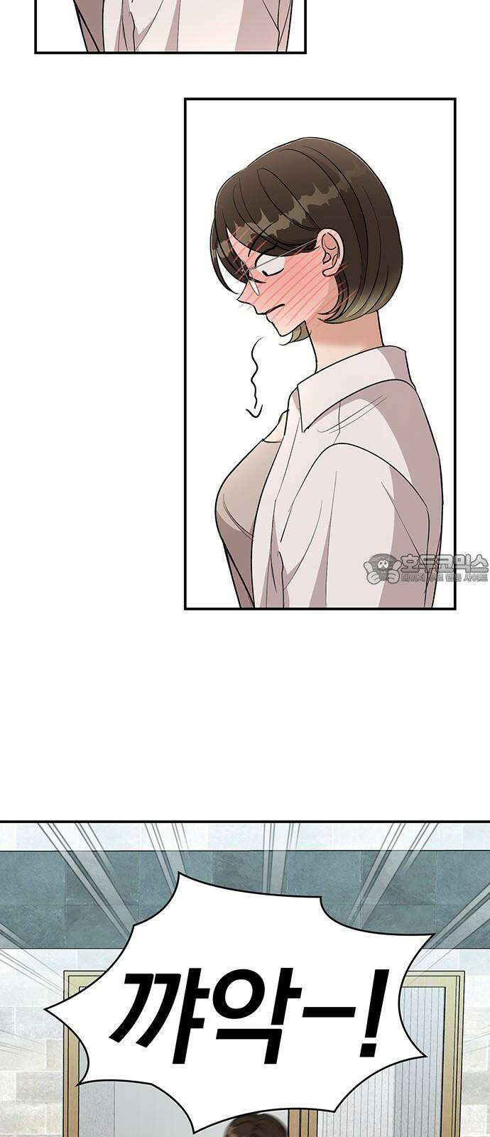 연애 생각은 없지만 61화 짹짹스 6