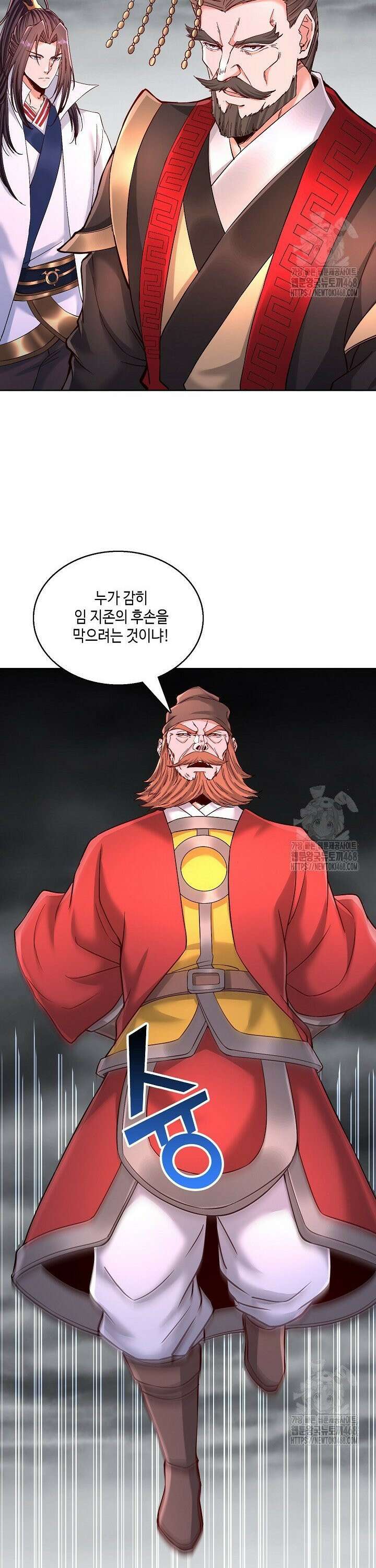 10만 년째 오늘을 살던 놈 334화 3