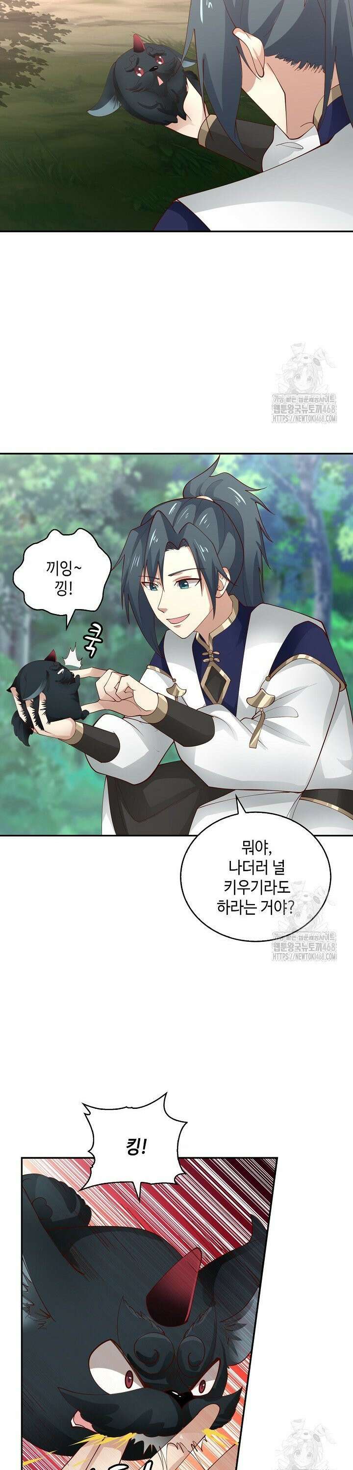 무련전봉 1543화 4