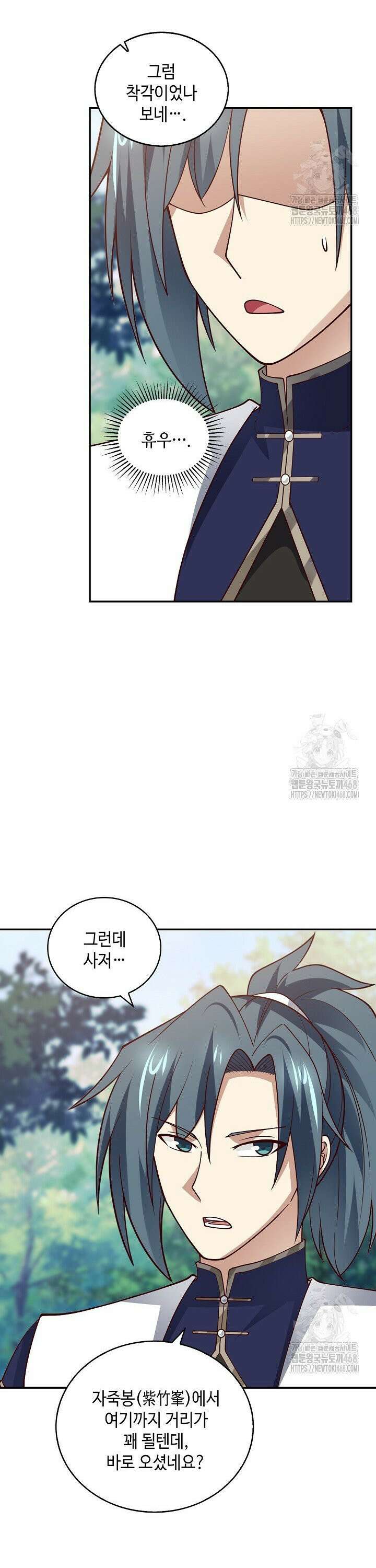 무련전봉 1543화 10