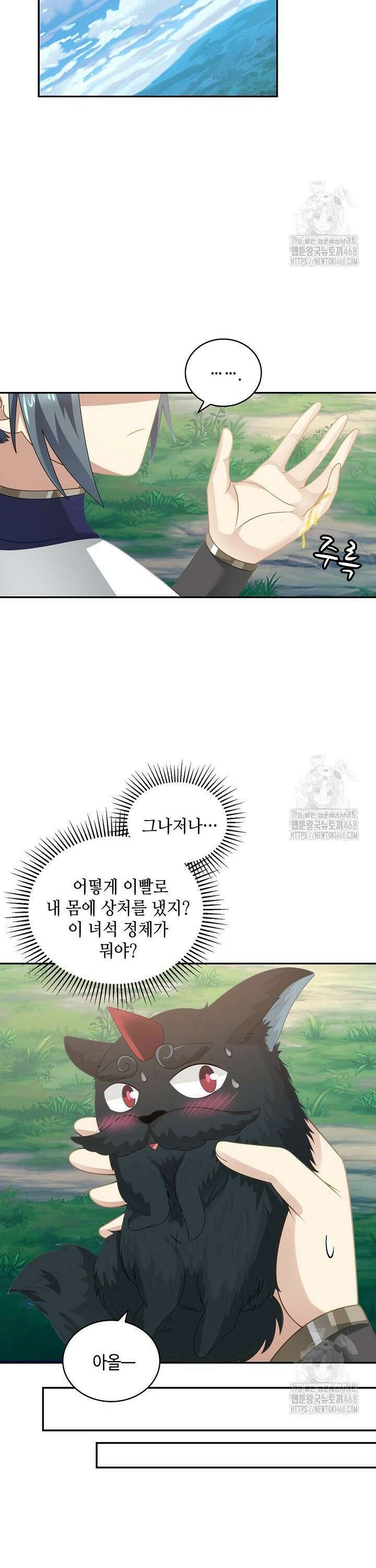 무련전봉 1543화 14