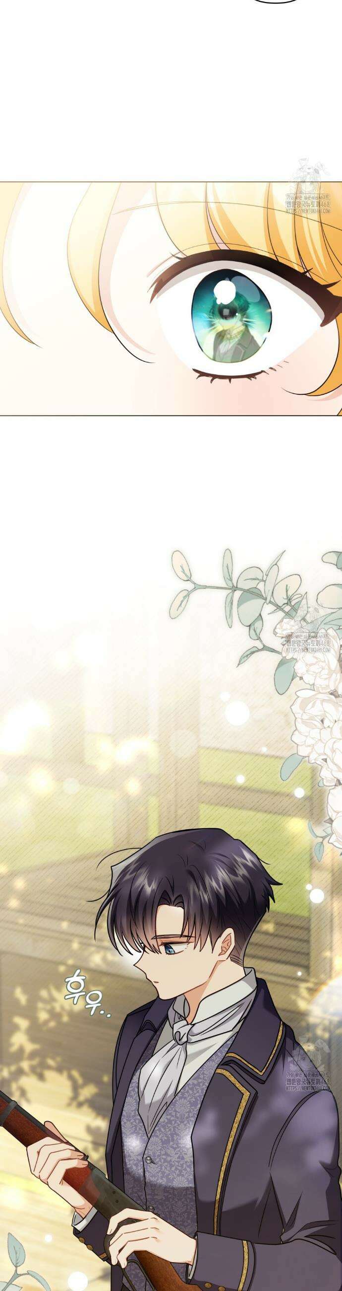 참아주세요, 대공 외전 12화 17