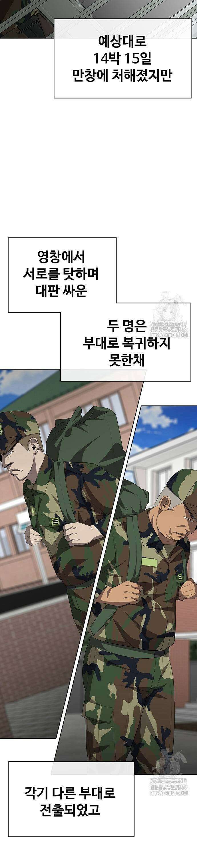 재입대만 7번째 6화 7