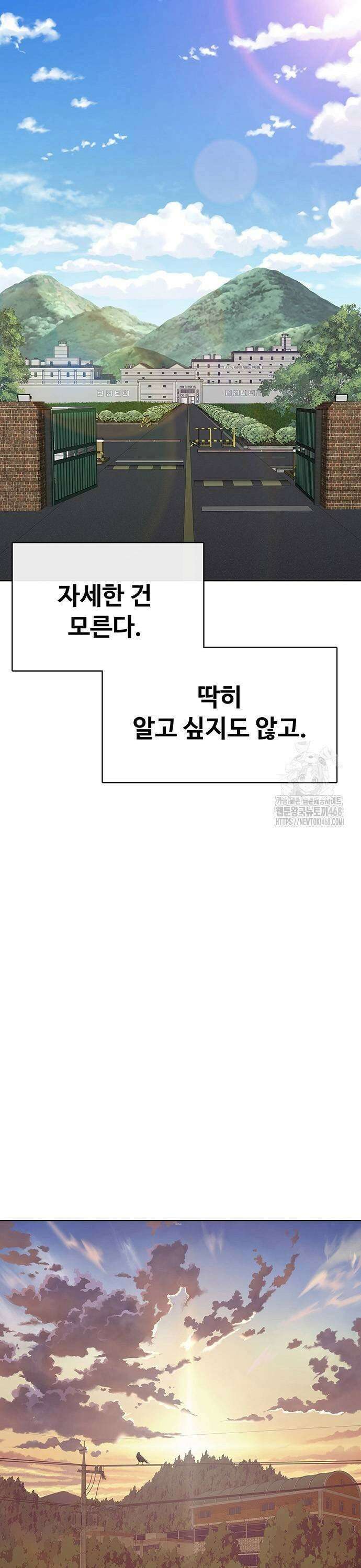 재입대만 7번째 6화 9