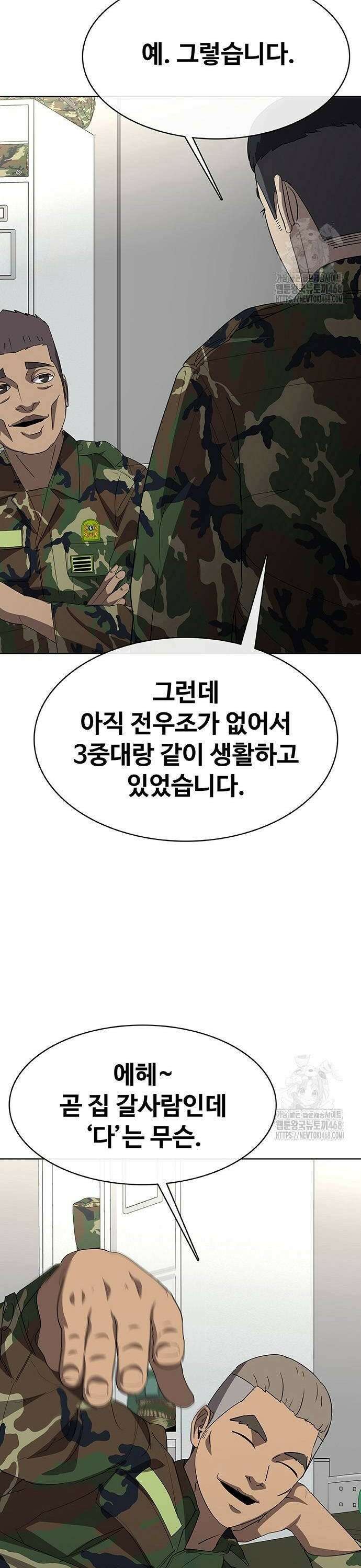 재입대만 7번째 6화 12