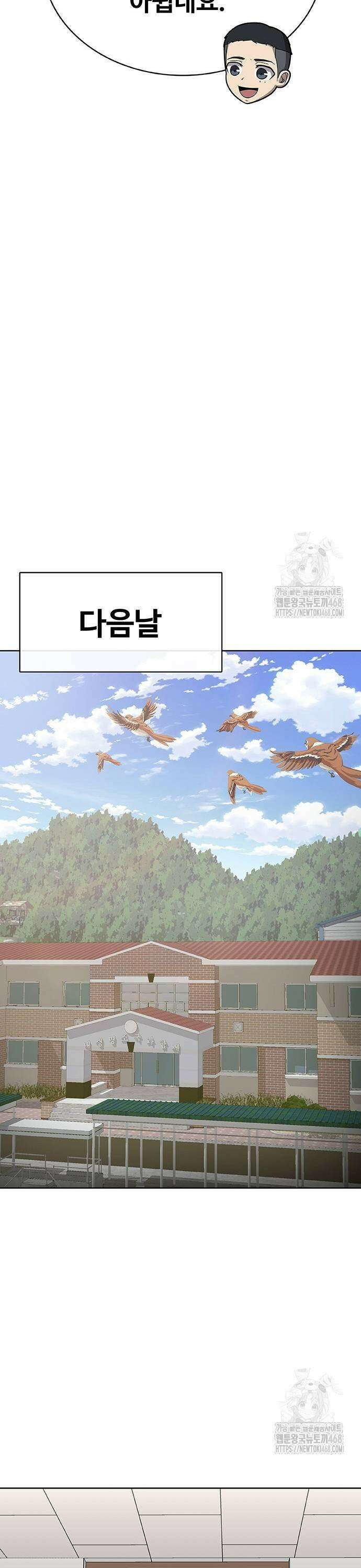 재입대만 7번째 6화 15