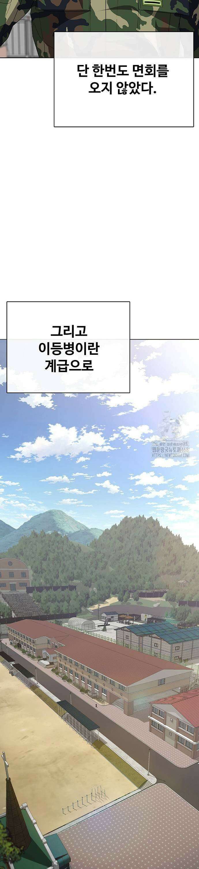 재입대만 7번째 6화 17