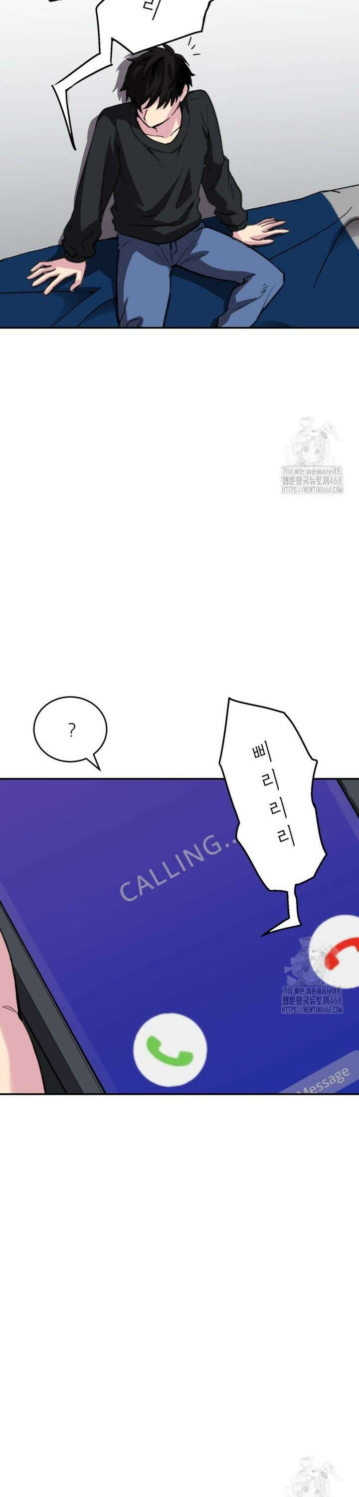 골렘 잡고 흙수저 탈출 80화 9