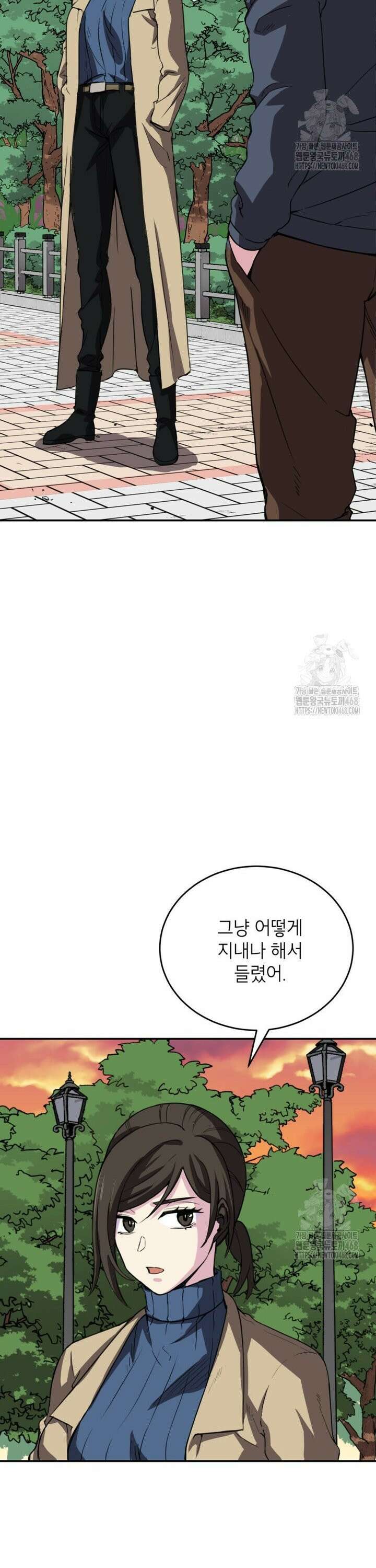 골렘 잡고 흙수저 탈출 80화 12