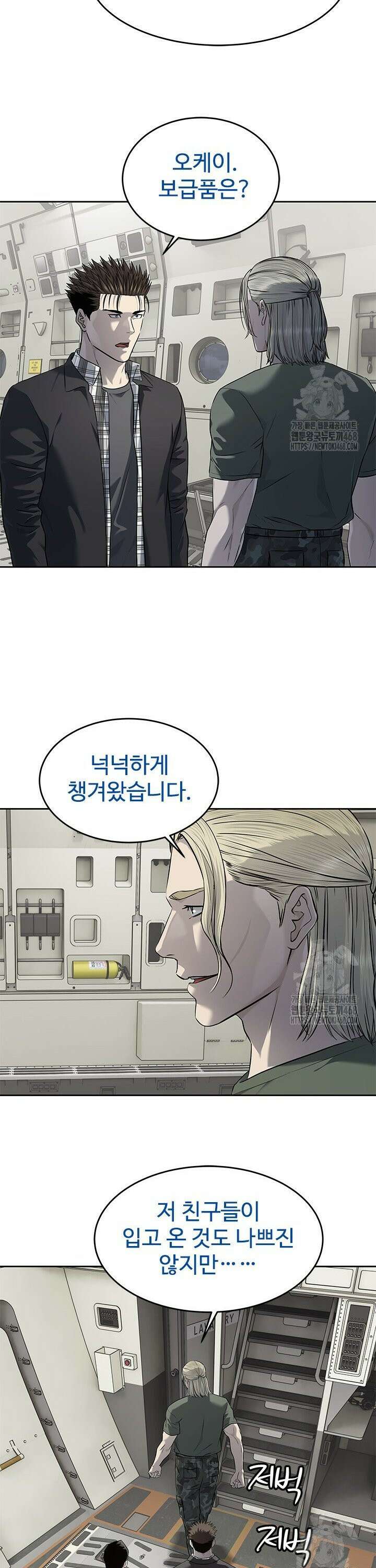갓 오브 블랙필드 시즌3 97화 4