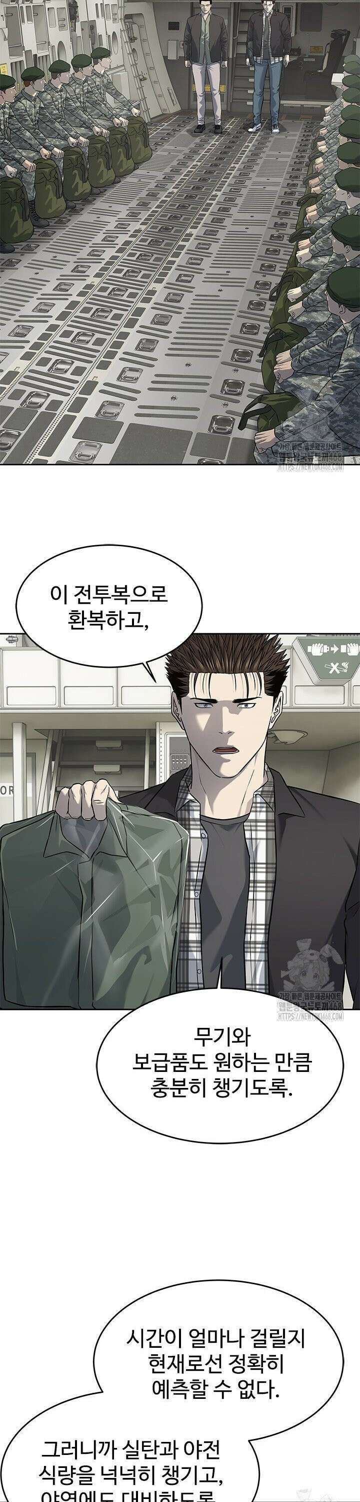 갓 오브 블랙필드 시즌3 97화 8