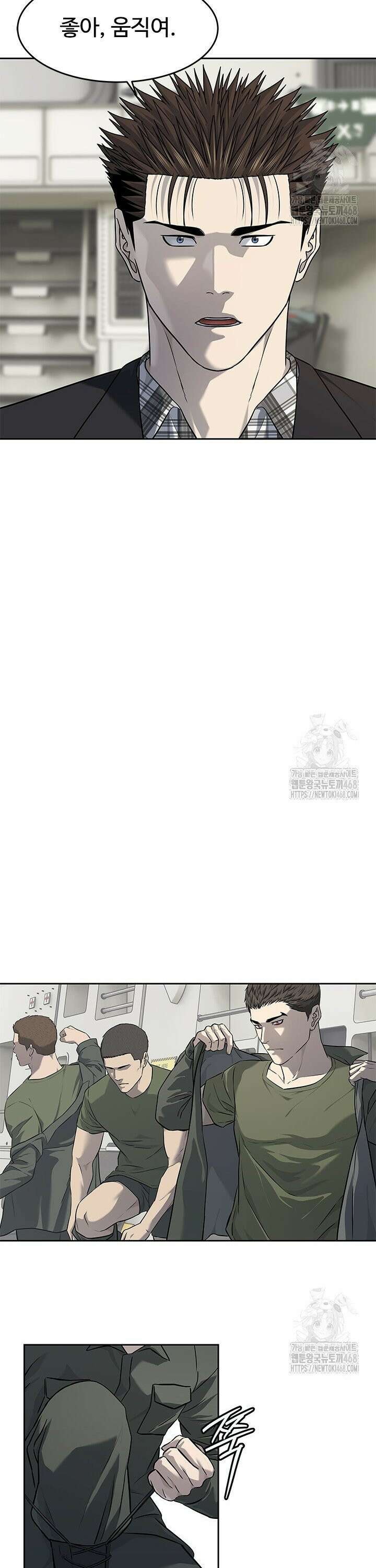 갓 오브 블랙필드 시즌3 97화 10