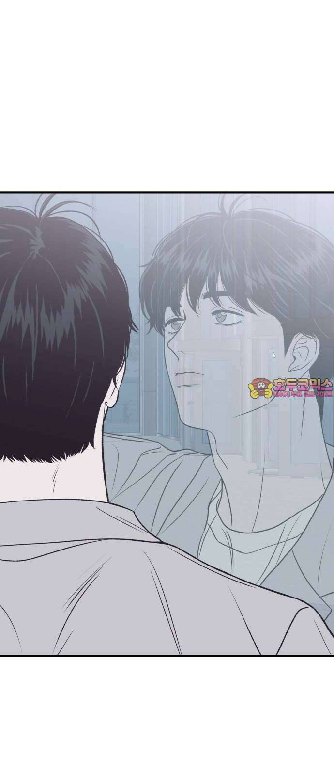 문스트럭 고층빌딩에서 떨어진 그 개미는 7화 1