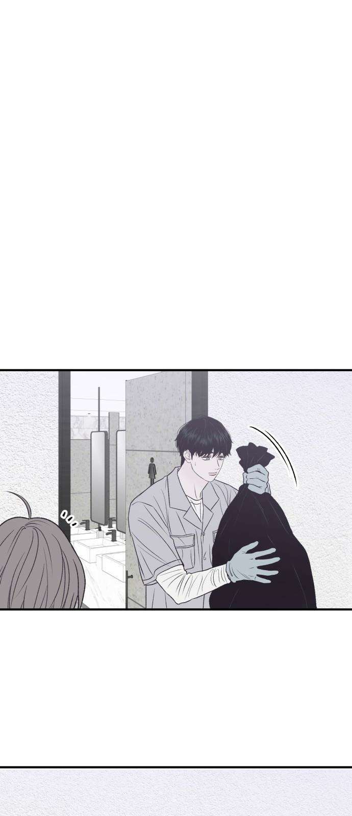 문스트럭 고층빌딩에서 떨어진 그 개미는 7화 8
