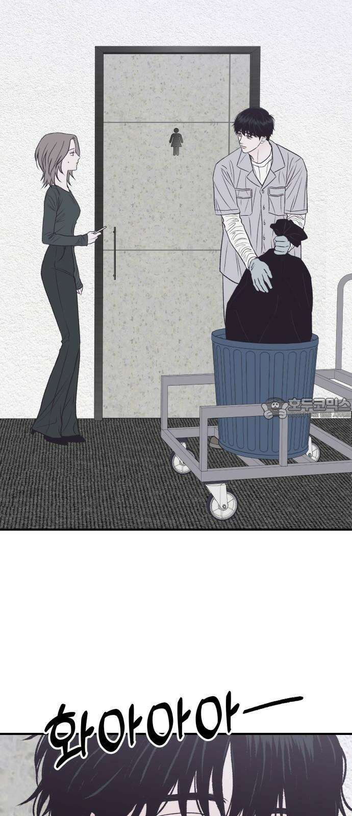 문스트럭 고층빌딩에서 떨어진 그 개미는 7화 9