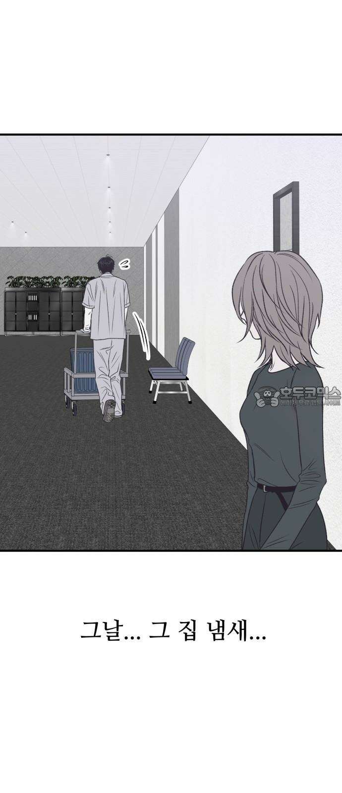 문스트럭 고층빌딩에서 떨어진 그 개미는 7화 12