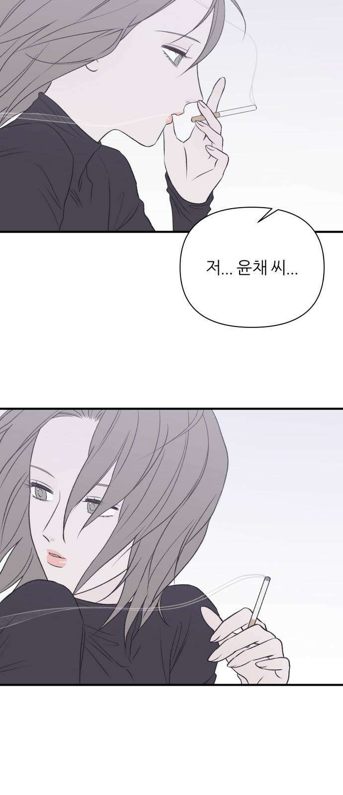 문스트럭 고층빌딩에서 떨어진 그 개미는 7화 25