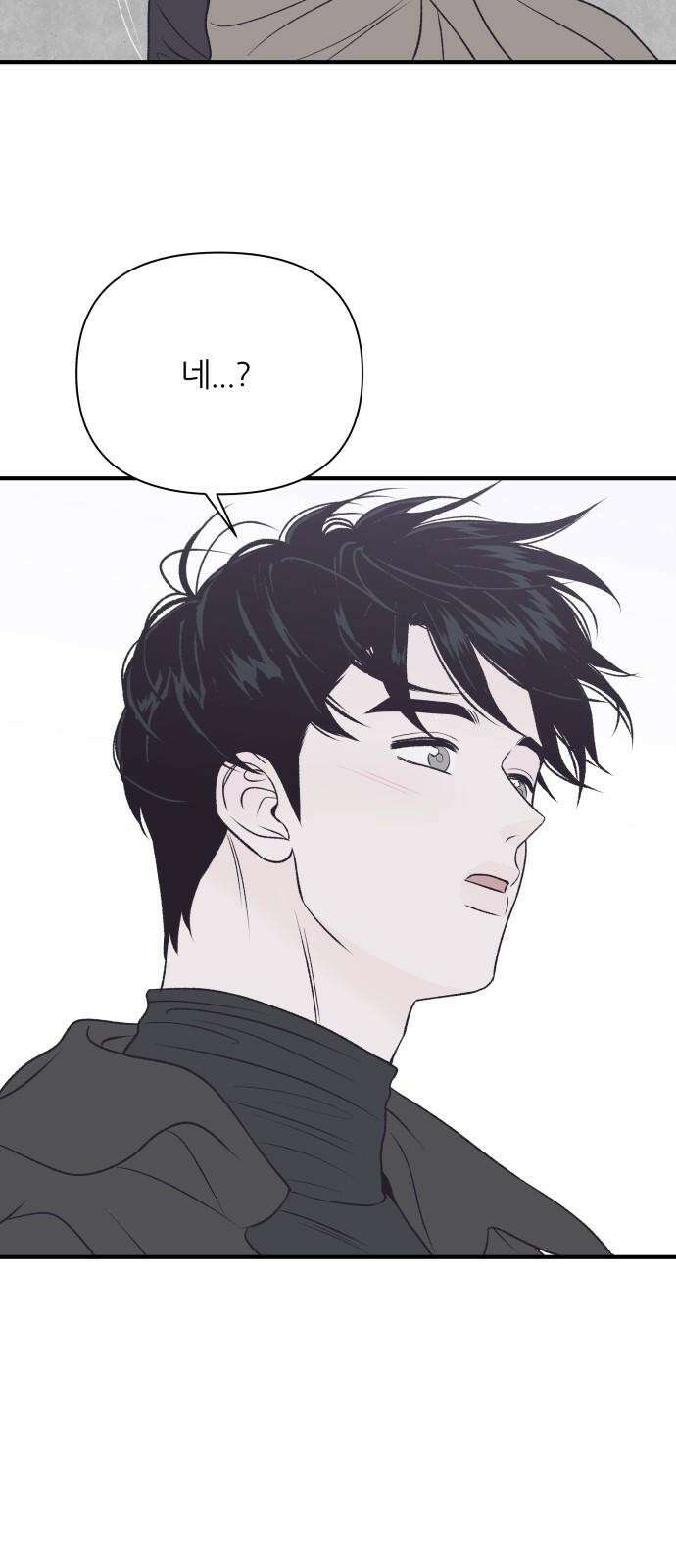 문스트럭 고층빌딩에서 떨어진 그 개미는 7화 40