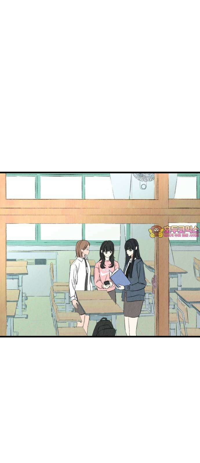 우리의 공백 5화 1