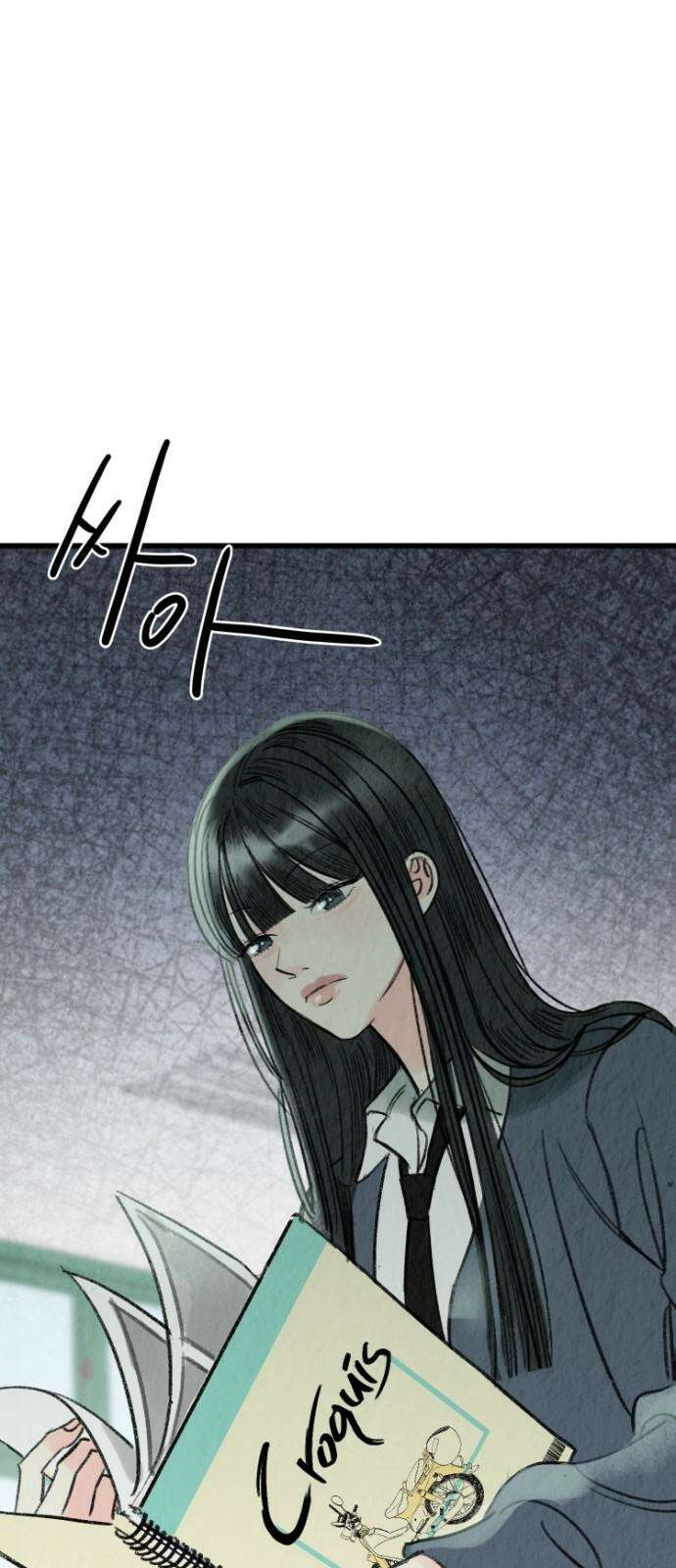 우리의 공백 5화 2