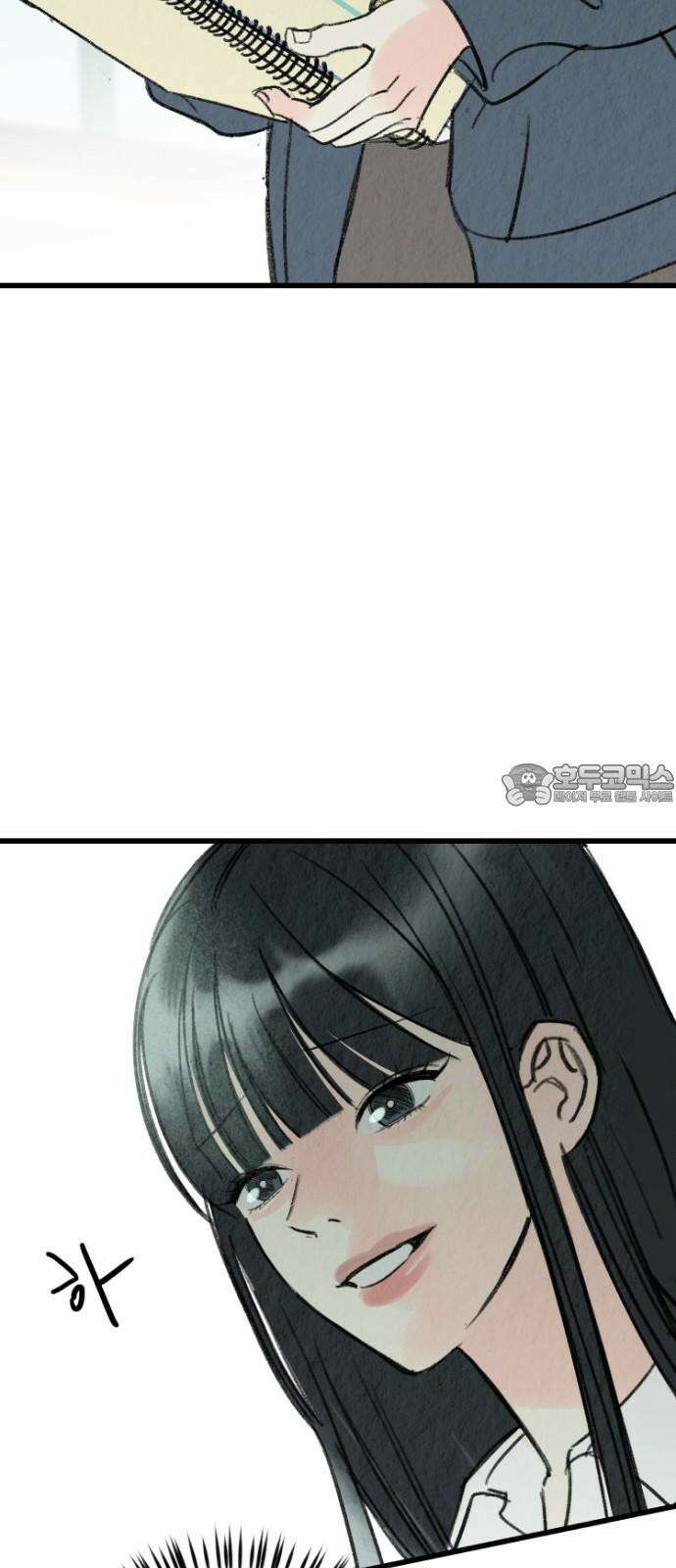 우리의 공백 5화 3