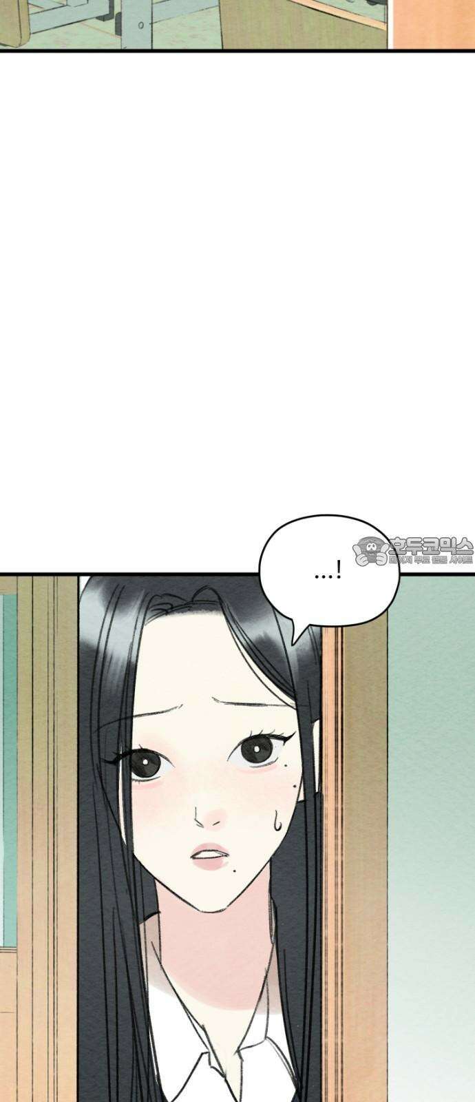 우리의 공백 5화 60