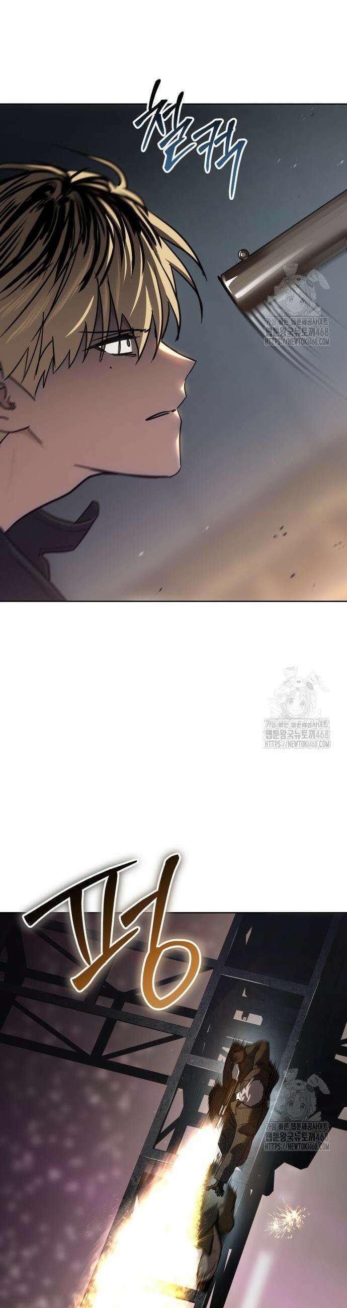 소년법칙 45화 17