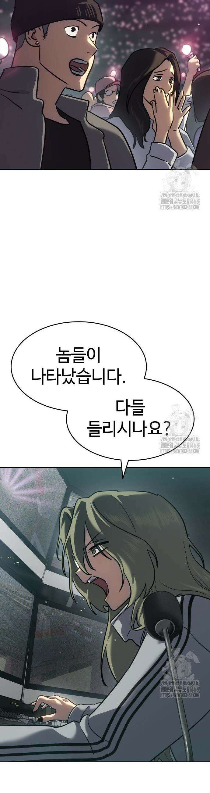 소년법칙 45화 21