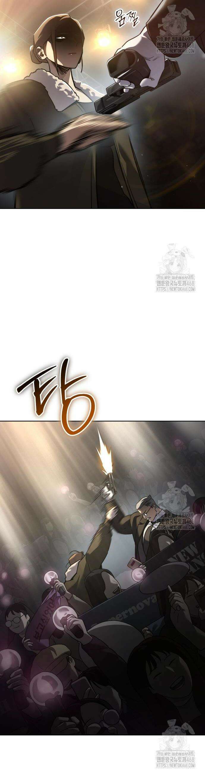 소년법칙 45화 28