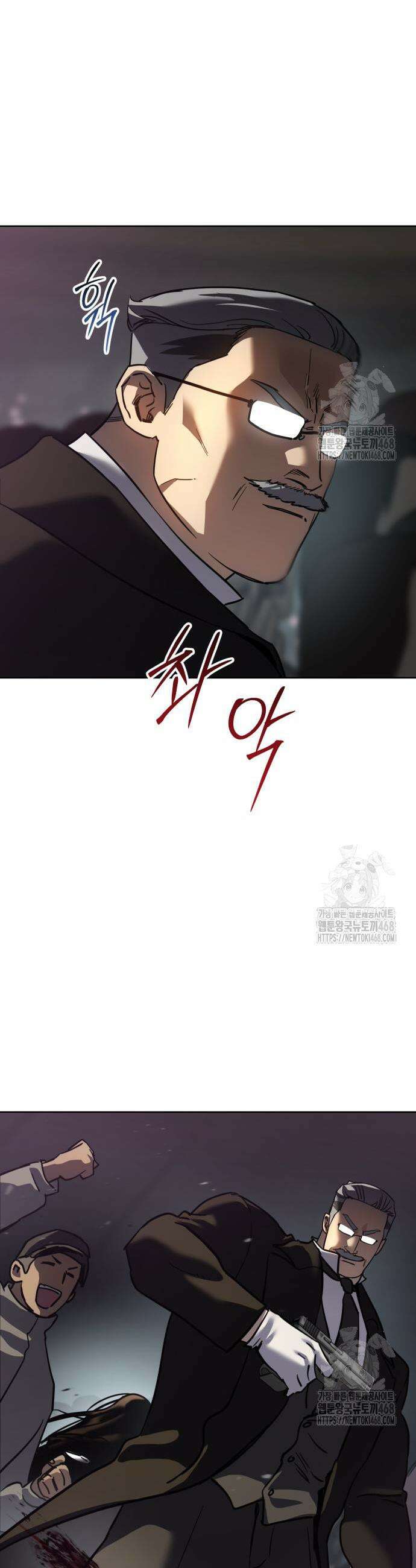 소년법칙 45화 33